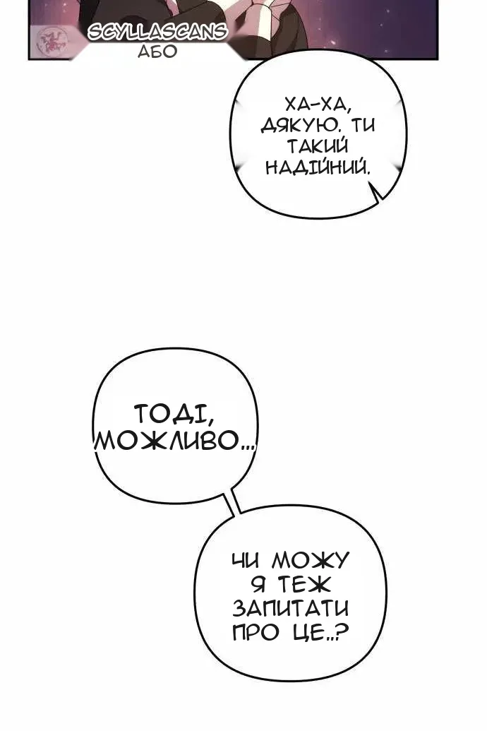 Сторінка 23