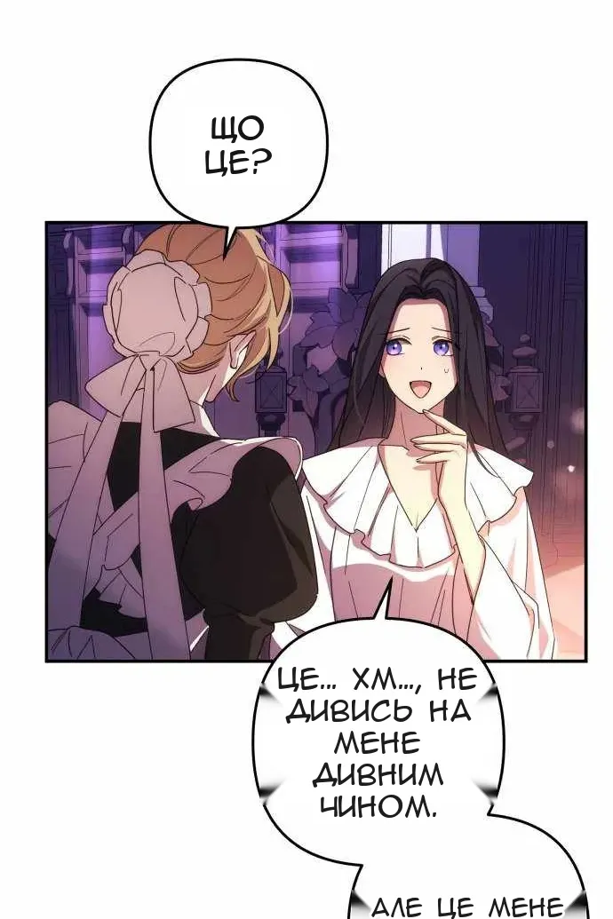 Сторінка 24