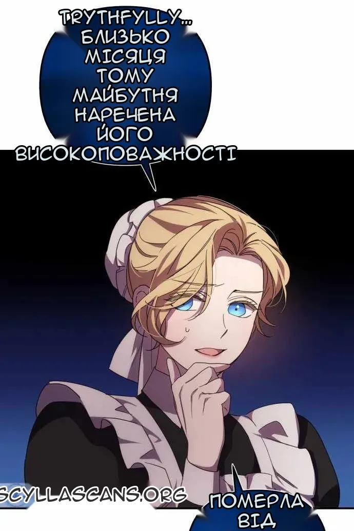 Сторінка 30