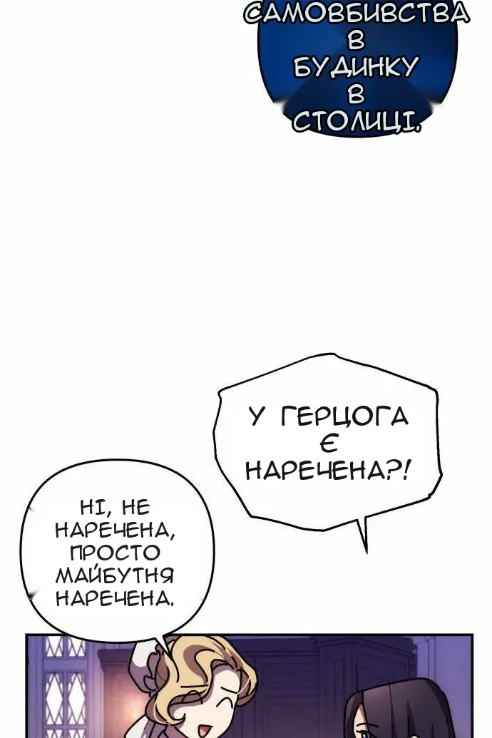 Сторінка 31