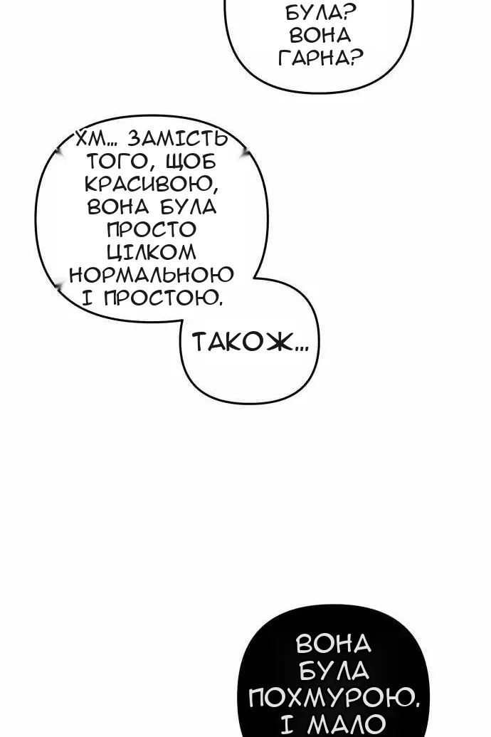 Сторінка 34