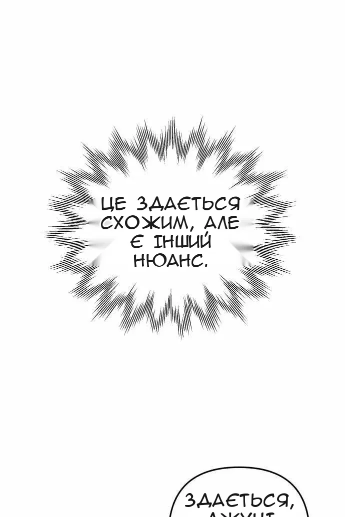 Сторінка 38
