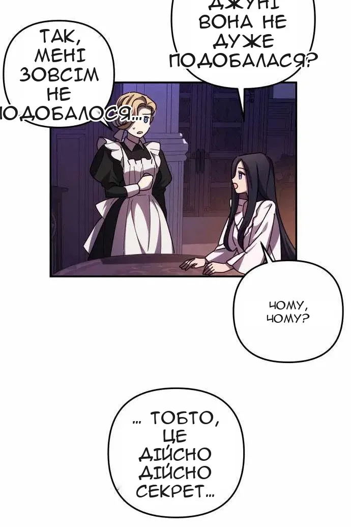 Сторінка 39