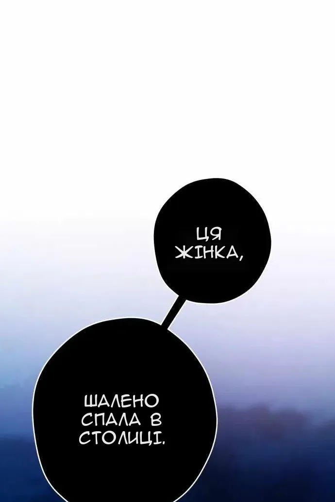 Сторінка 40