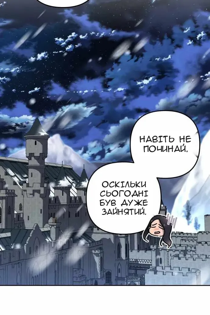 Сторінка 44