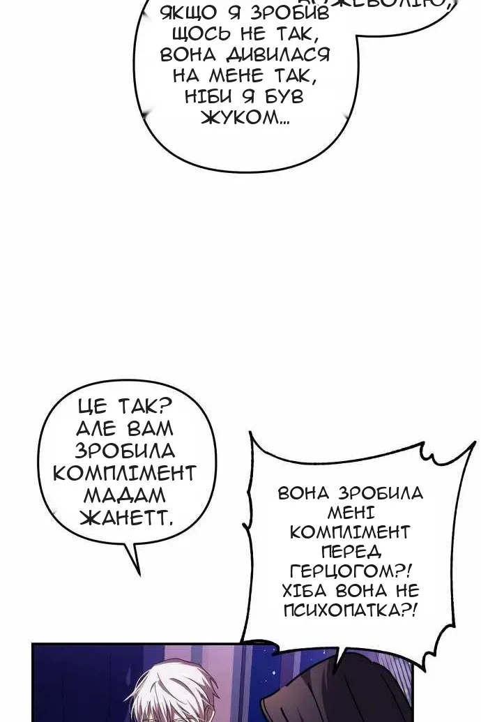 Сторінка 46