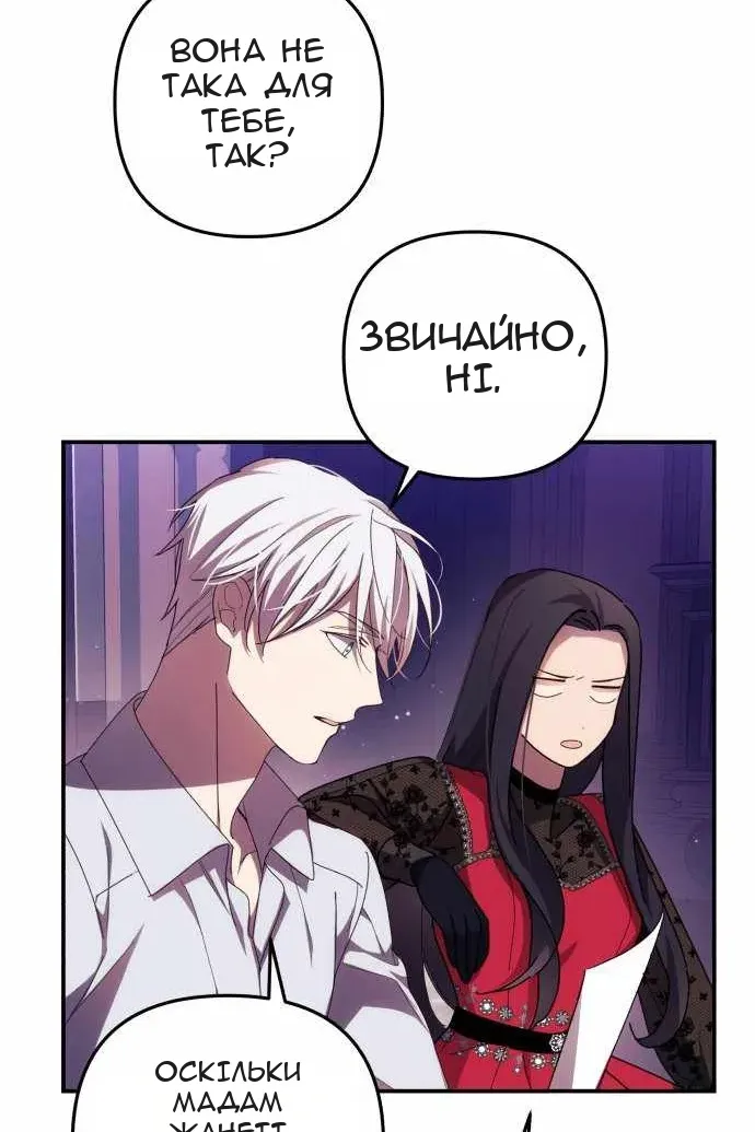 Сторінка 49