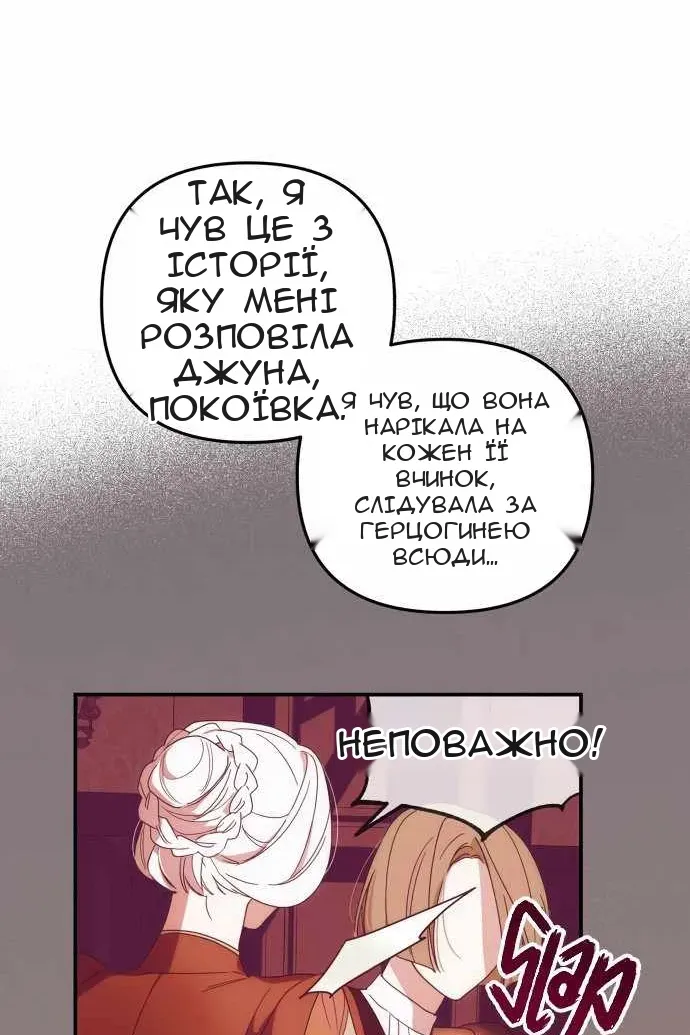 Сторінка 52