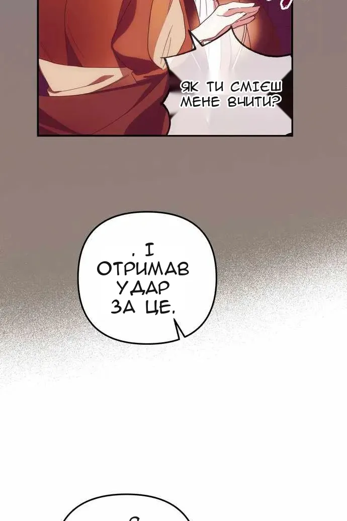 Сторінка 53
