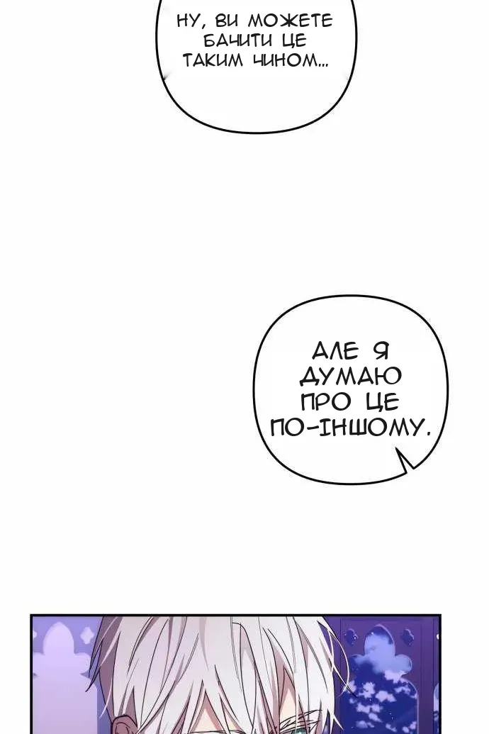 Сторінка 55