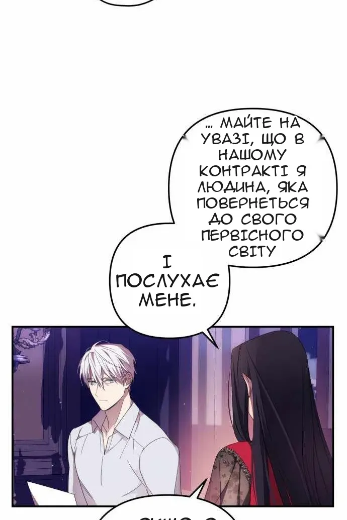 Сторінка 57