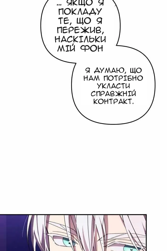 Сторінка 58
