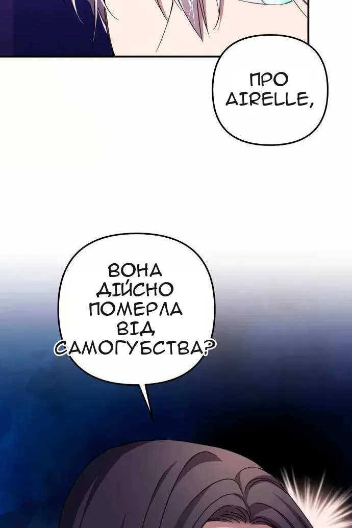 Сторінка 59