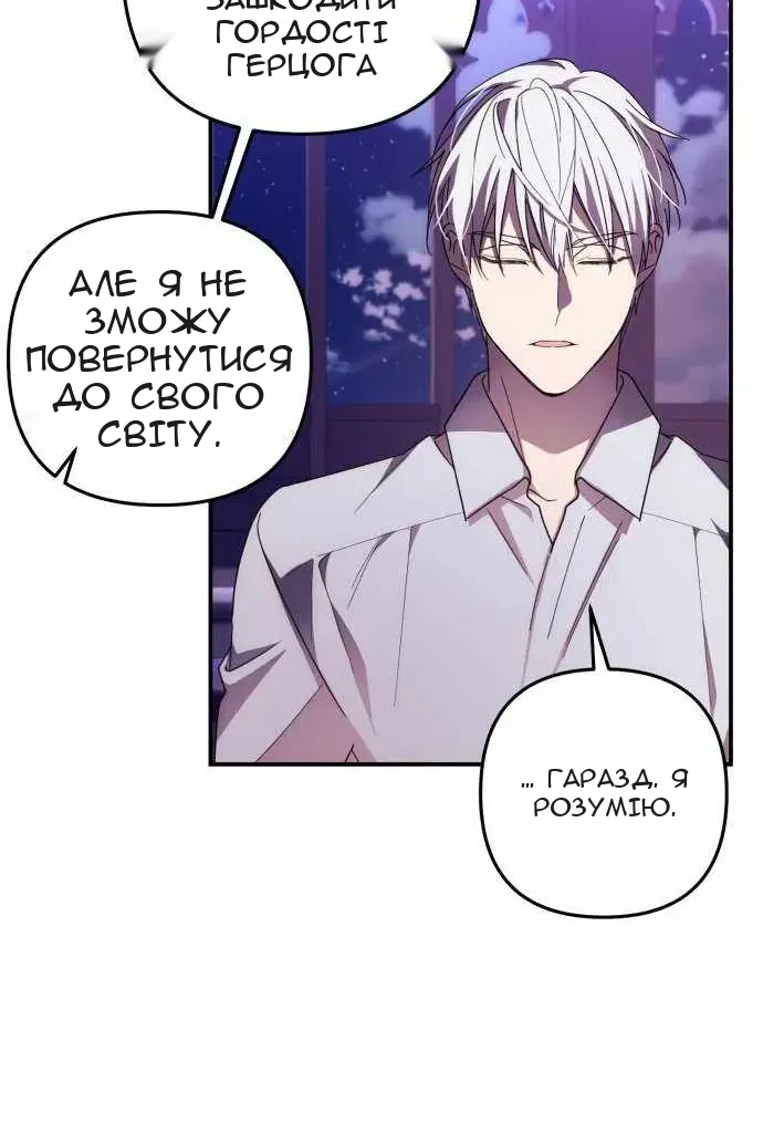 Сторінка 62