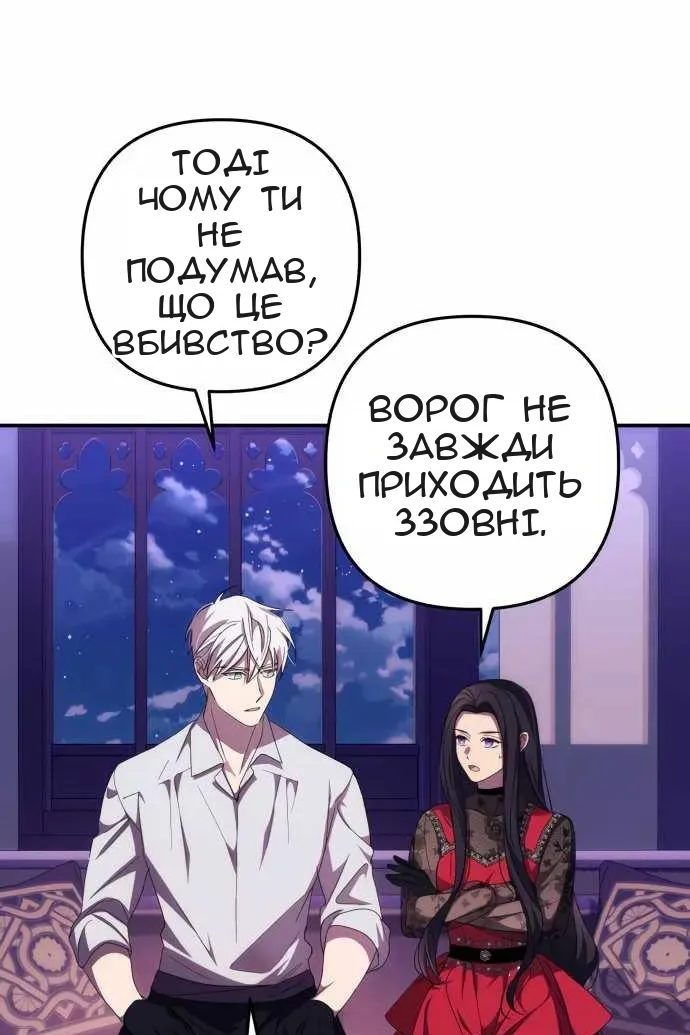 Сторінка 63