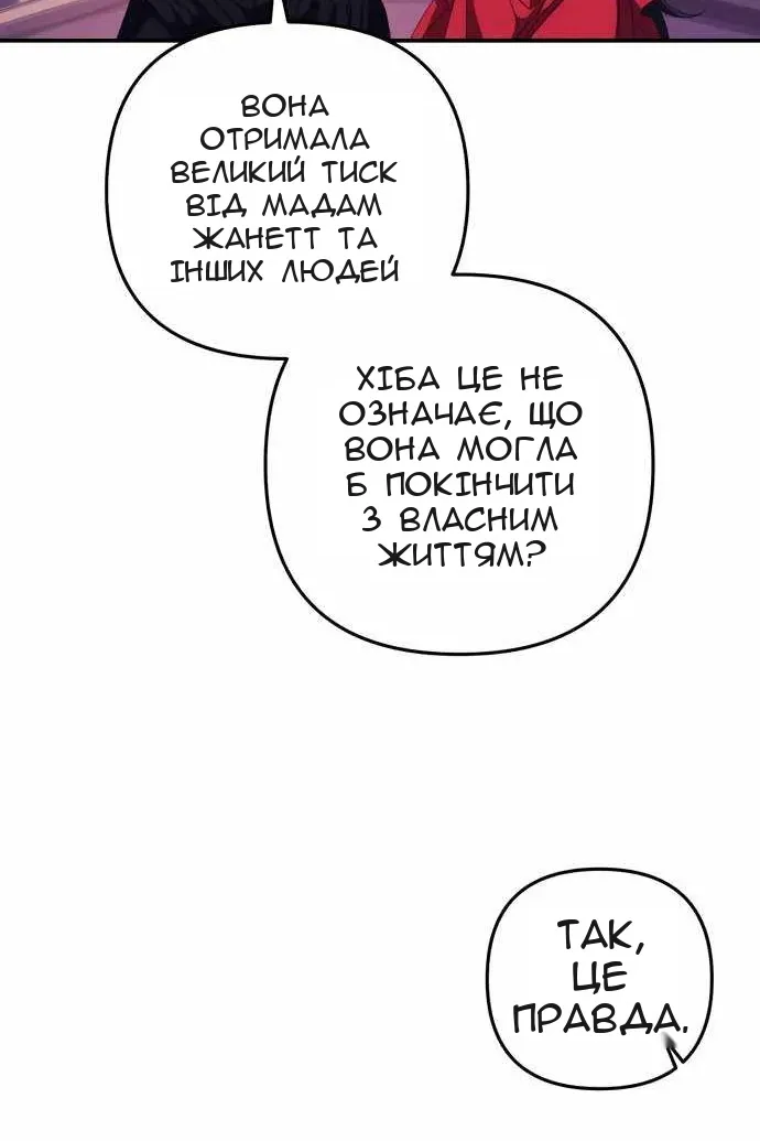 Сторінка 64