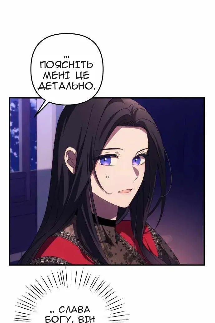 Сторінка 65