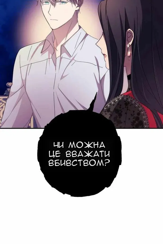 Сторінка 69