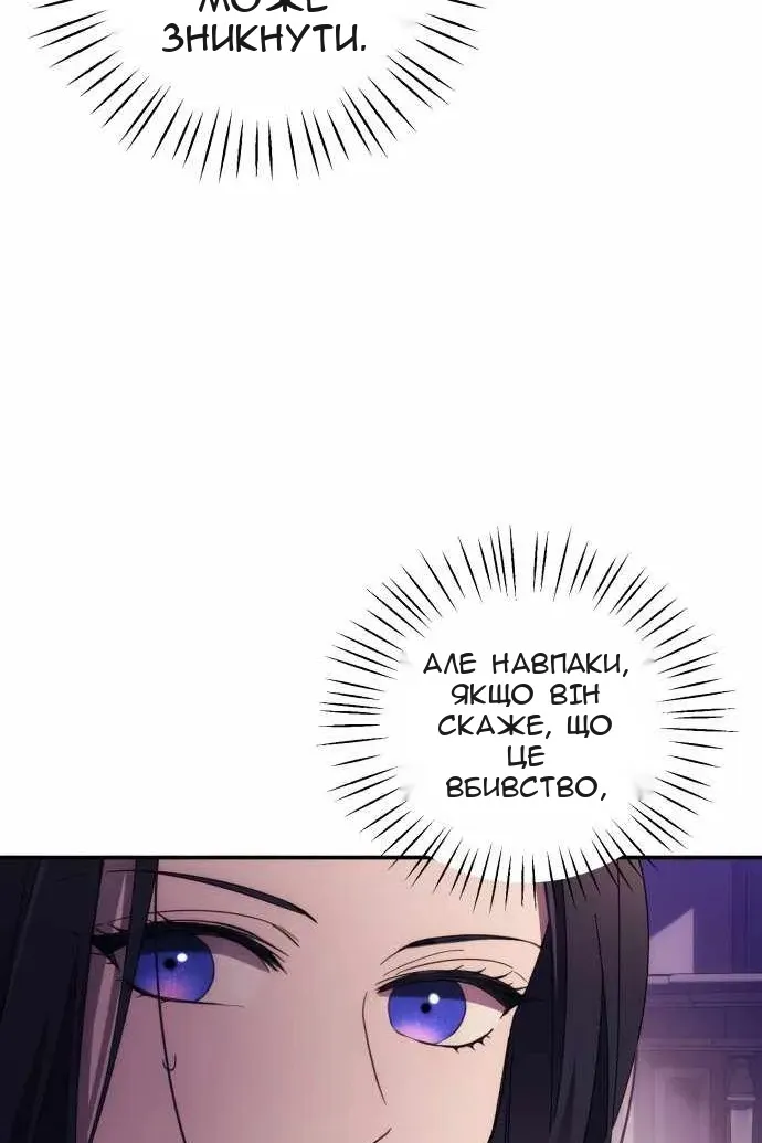 Сторінка 72
