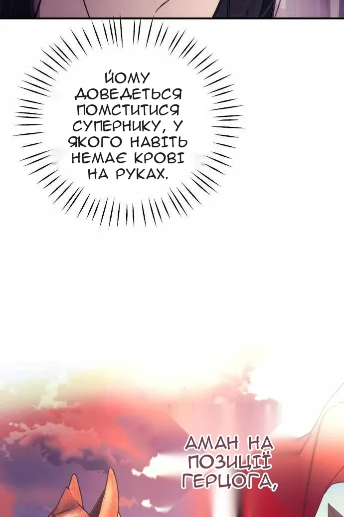 Сторінка 73