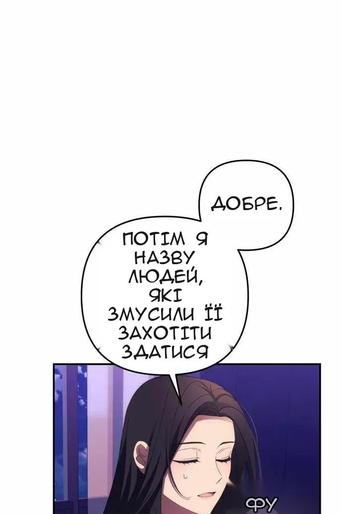 Сторінка 78