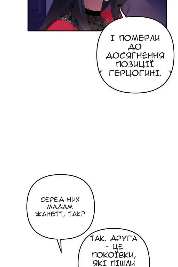 Сторінка 79