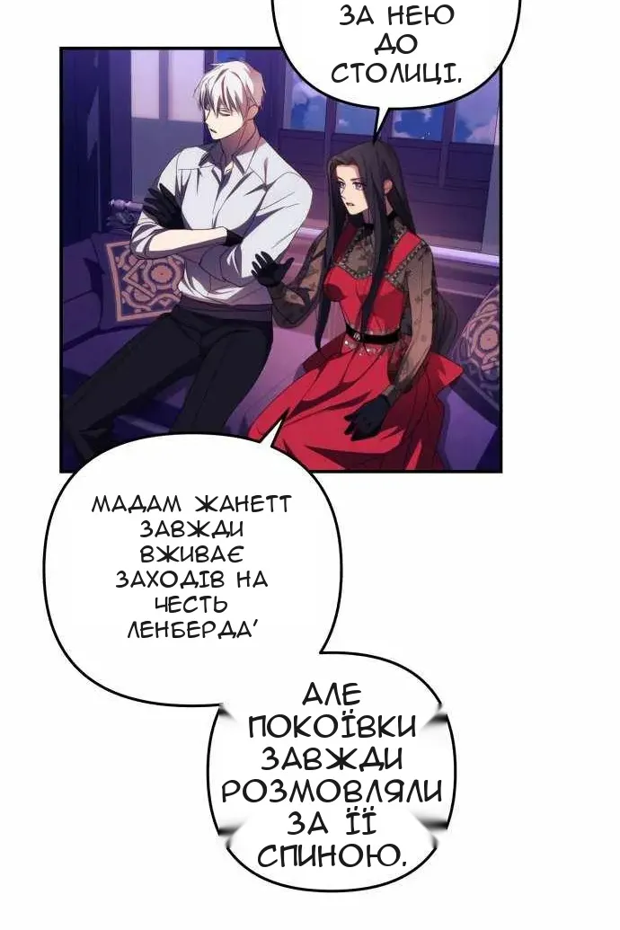 Сторінка 80