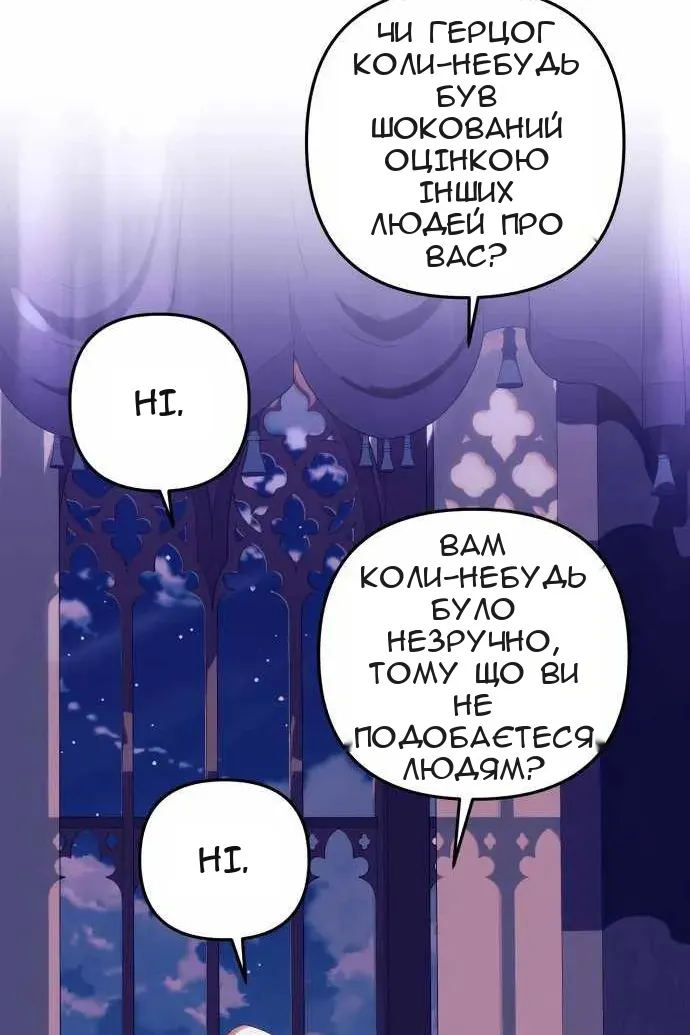 Сторінка 83