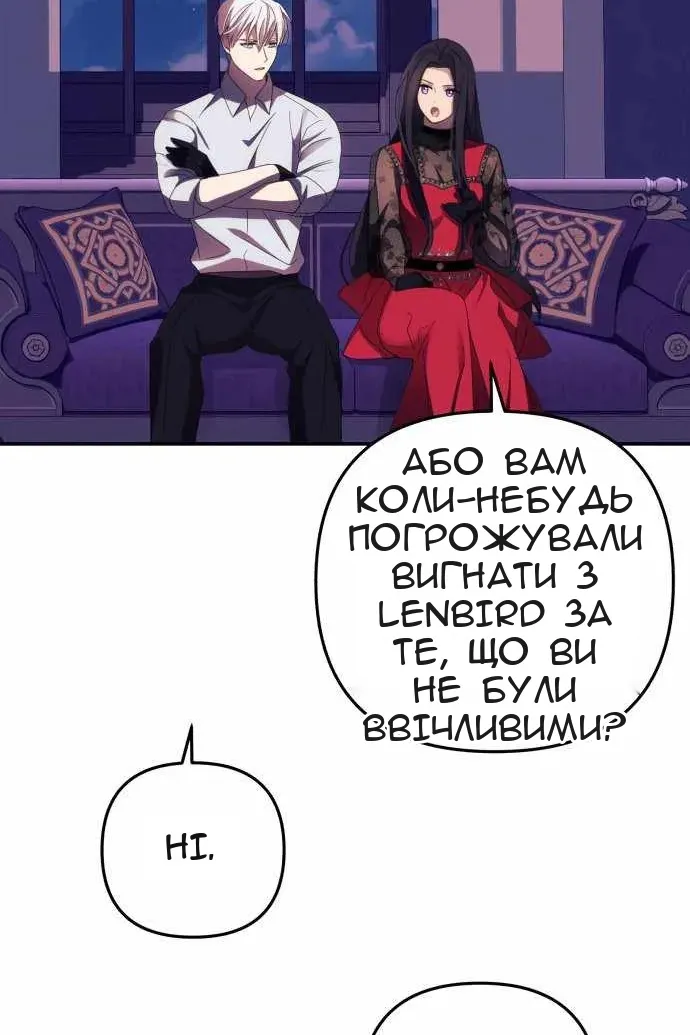Сторінка 84