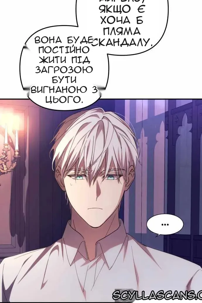 Сторінка 87