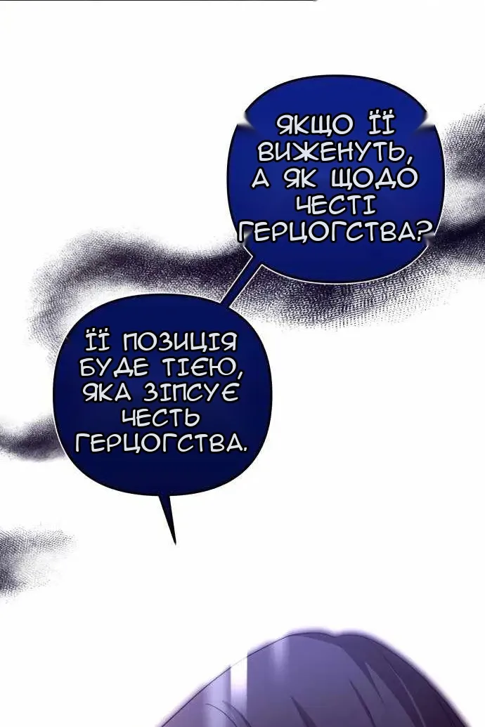 Сторінка 88