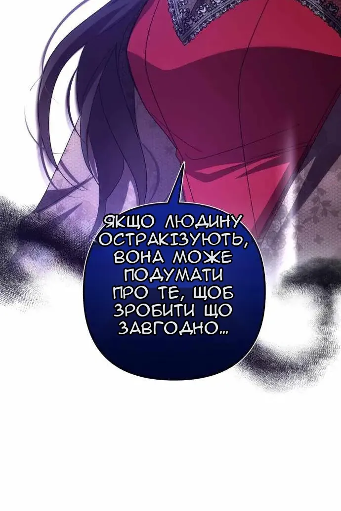 Сторінка 90