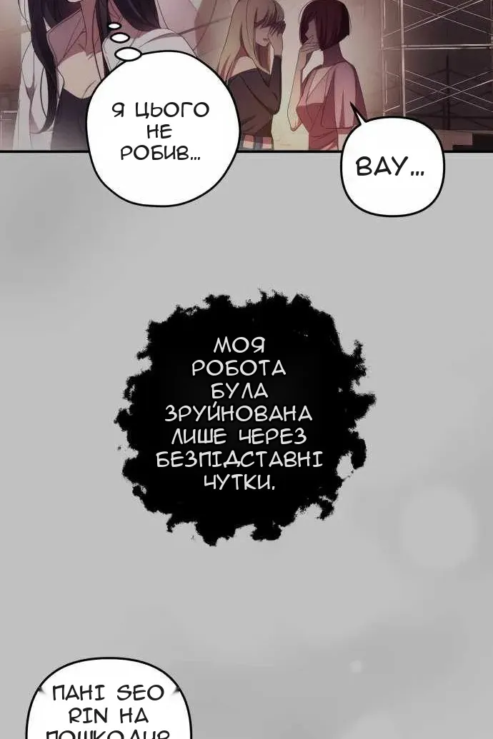 Сторінка 92