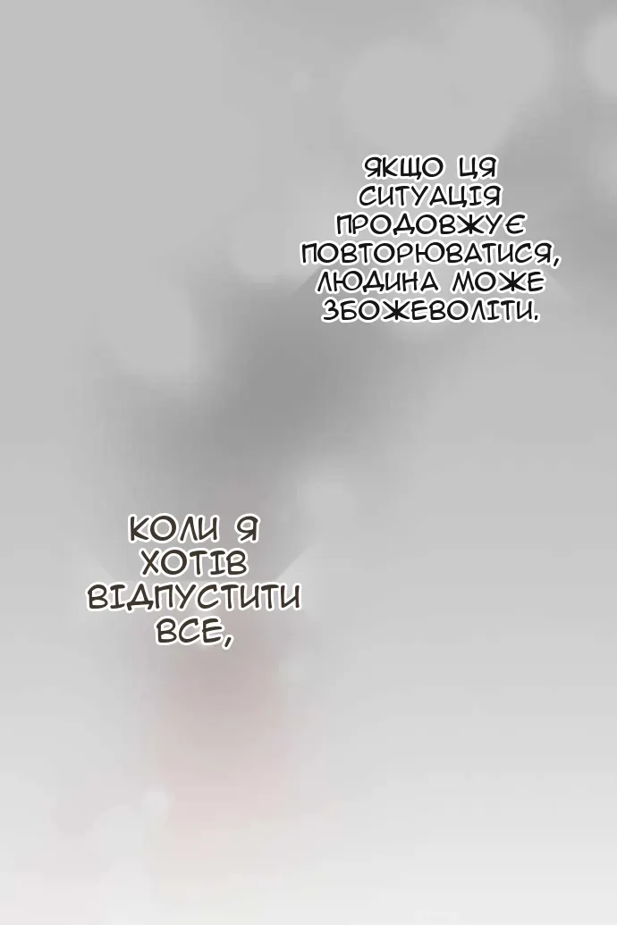 Сторінка 94