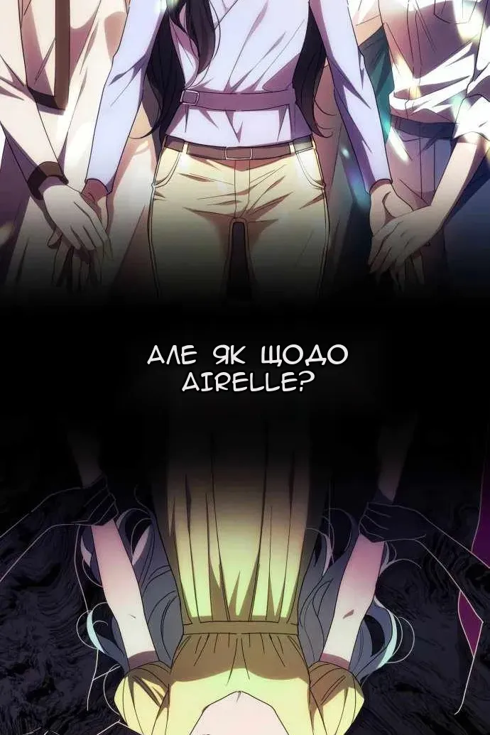 Сторінка 96
