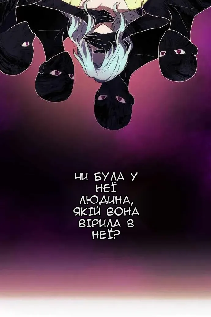Сторінка 97