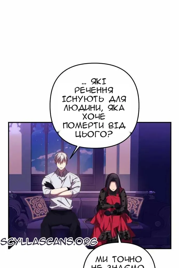 Сторінка 100