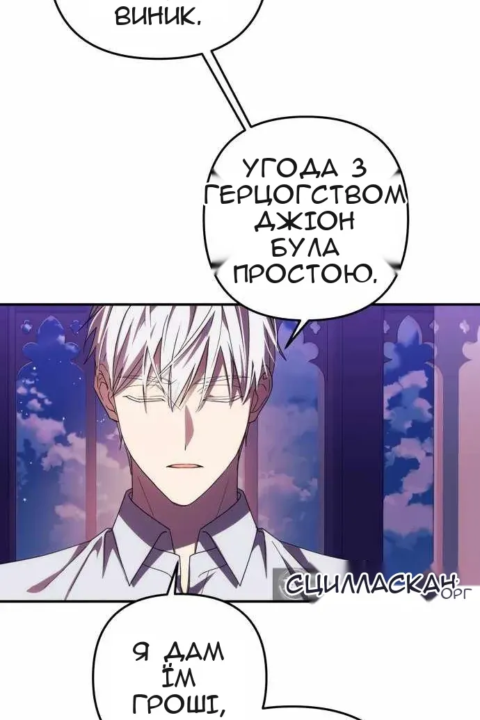 Сторінка 102