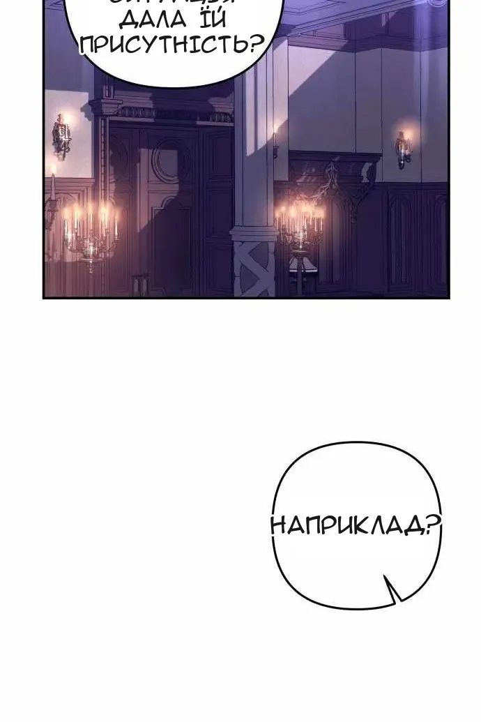 Сторінка 104