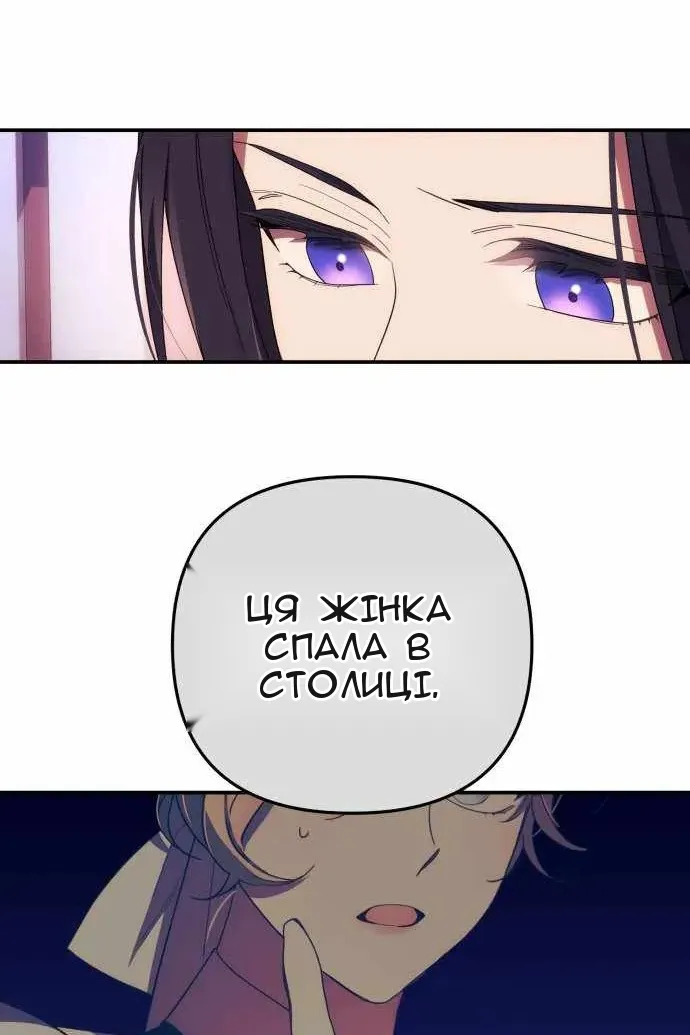 Сторінка 105