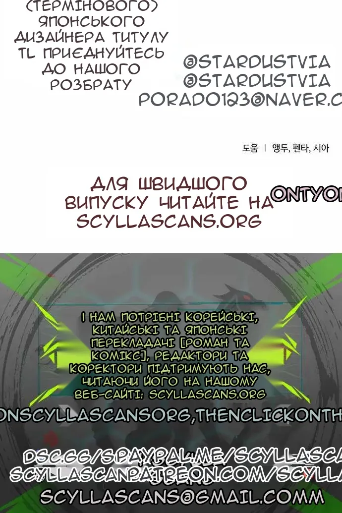 Сторінка 109