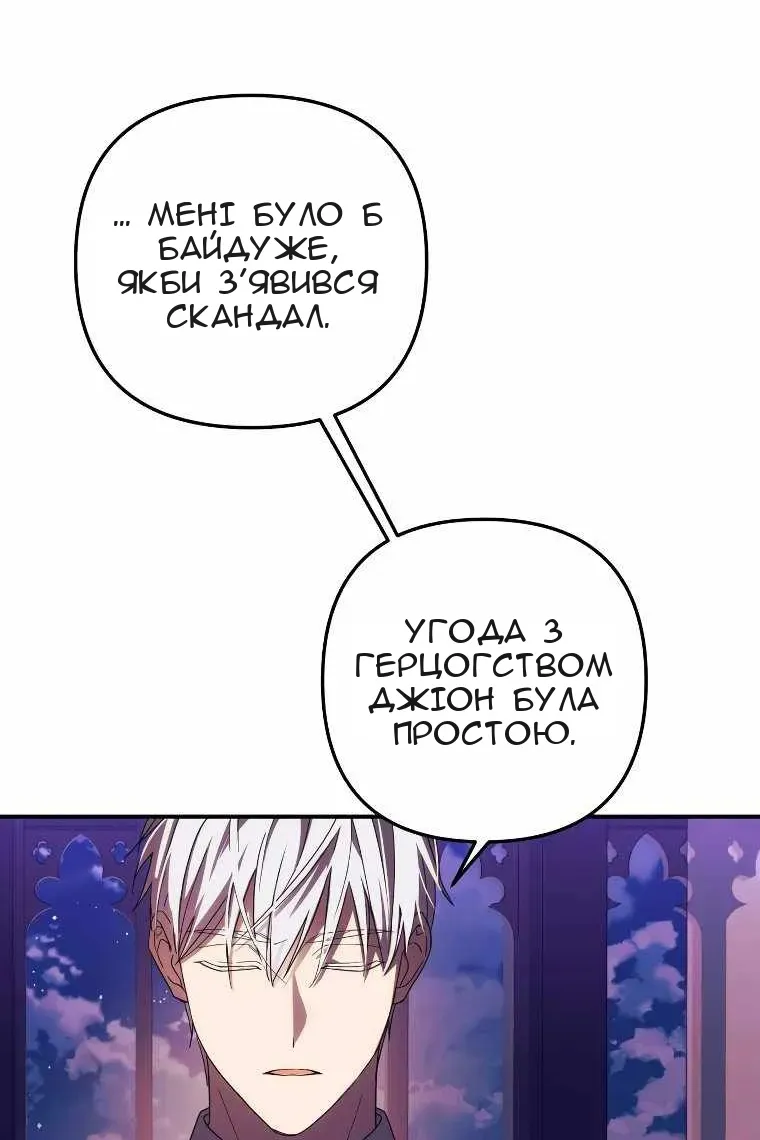Сторінка 3