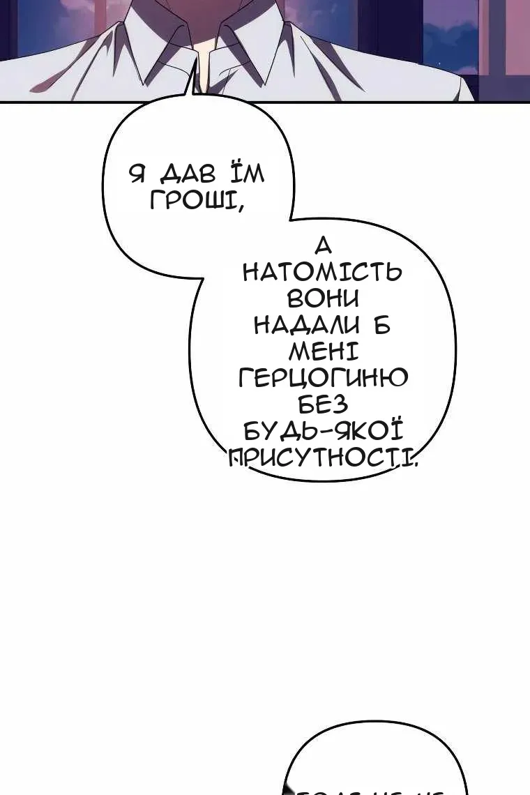Сторінка 4