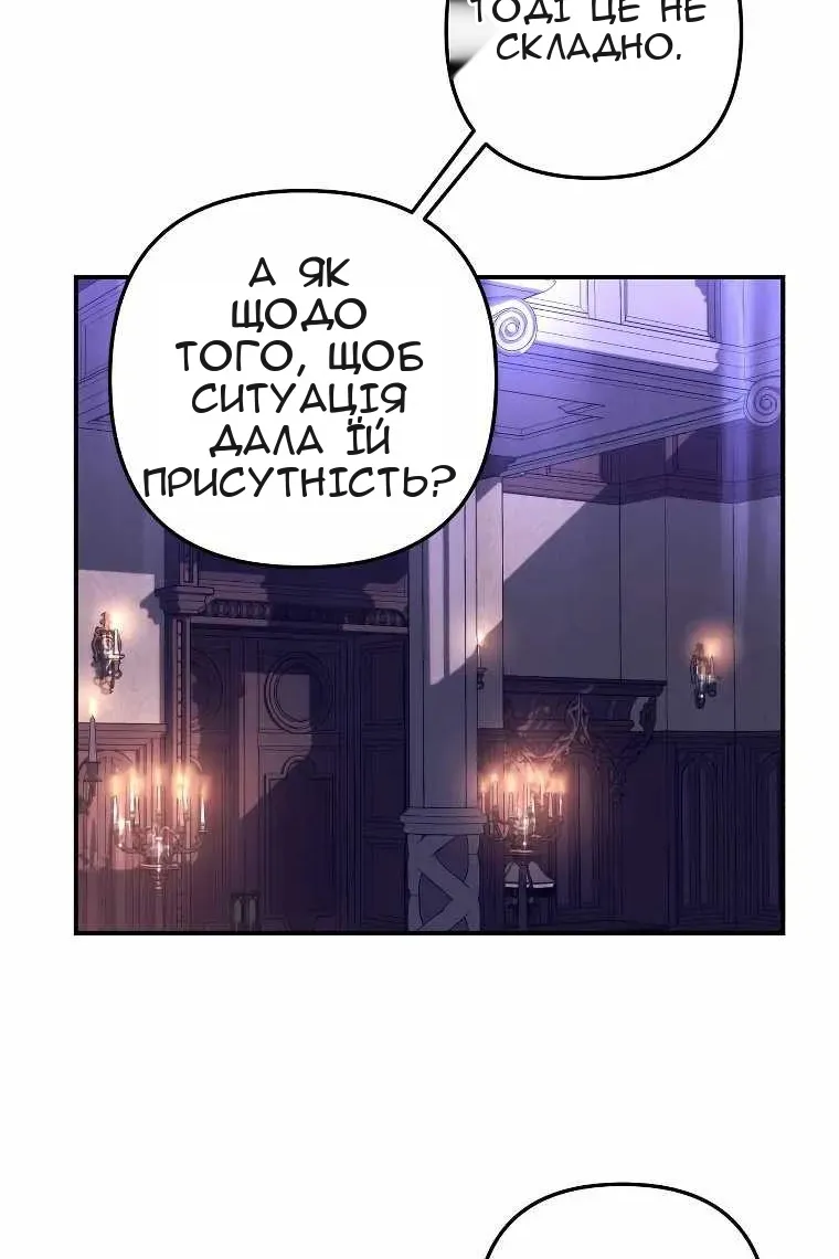 Сторінка 5