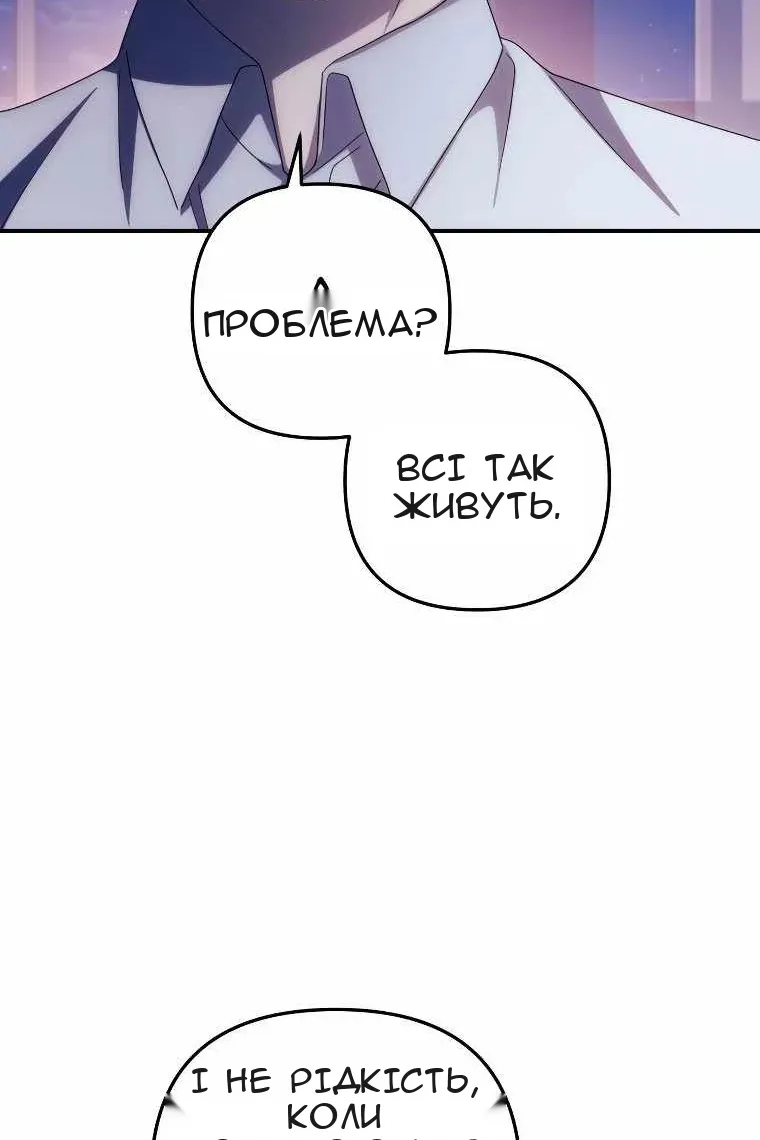 Сторінка 11