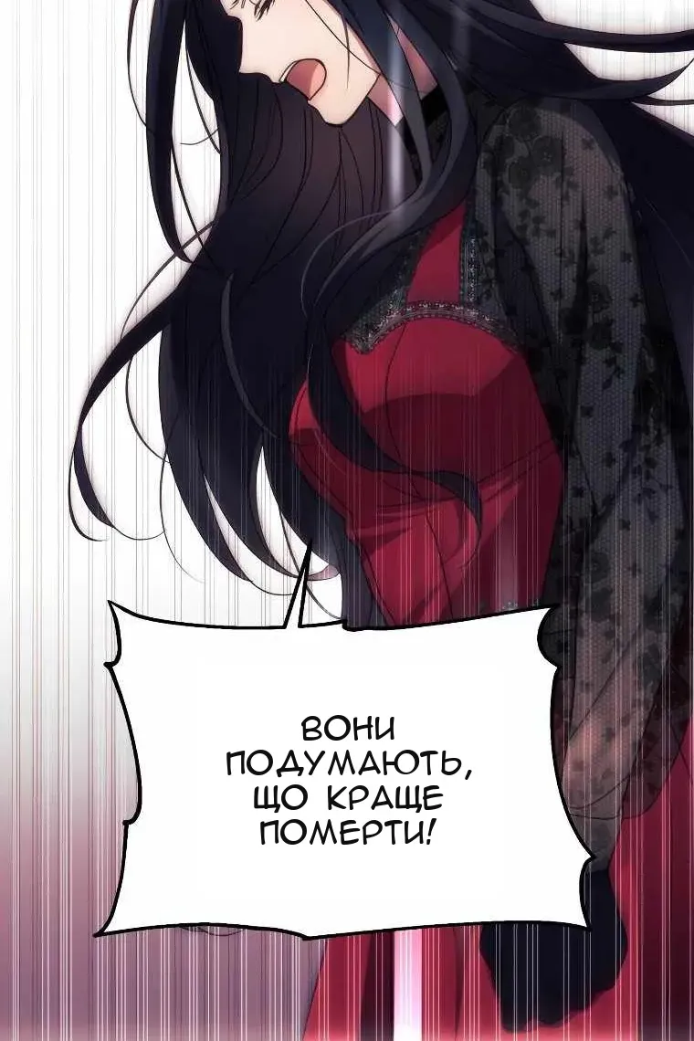 Сторінка 16