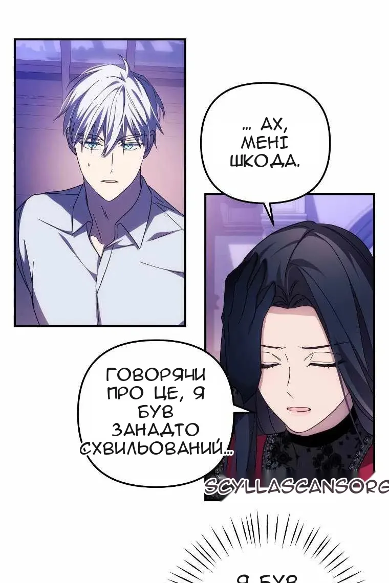 Сторінка 18
