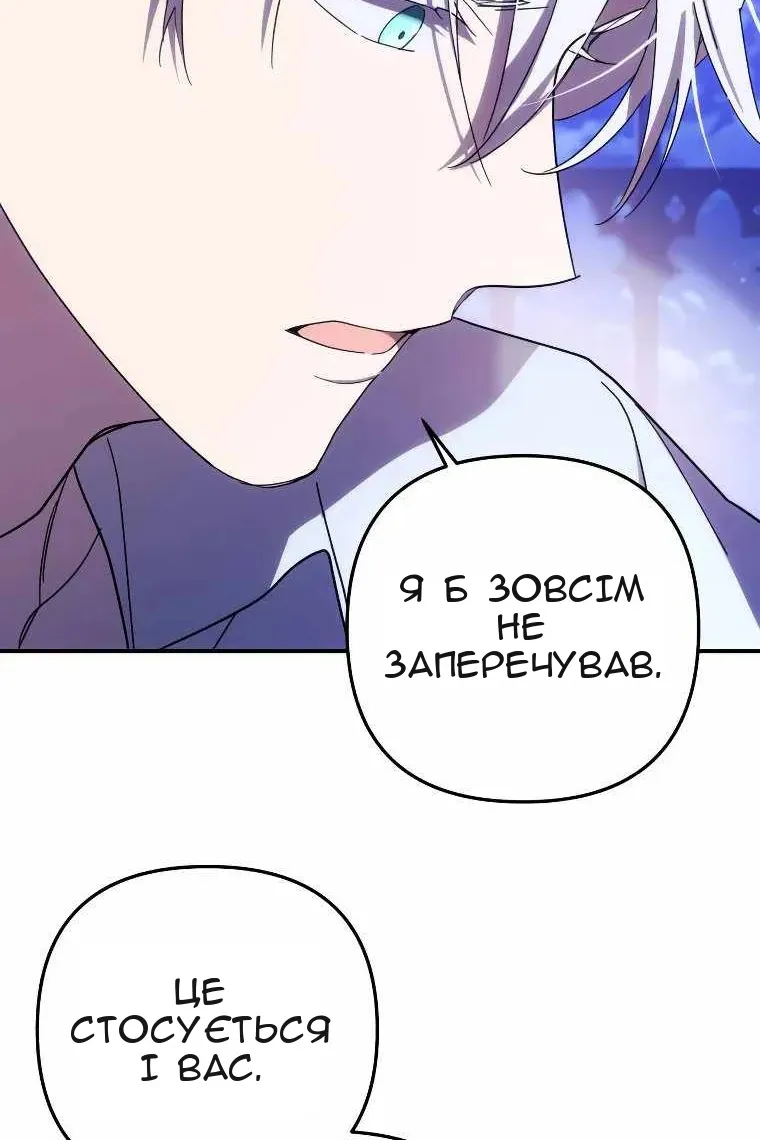 Сторінка 22