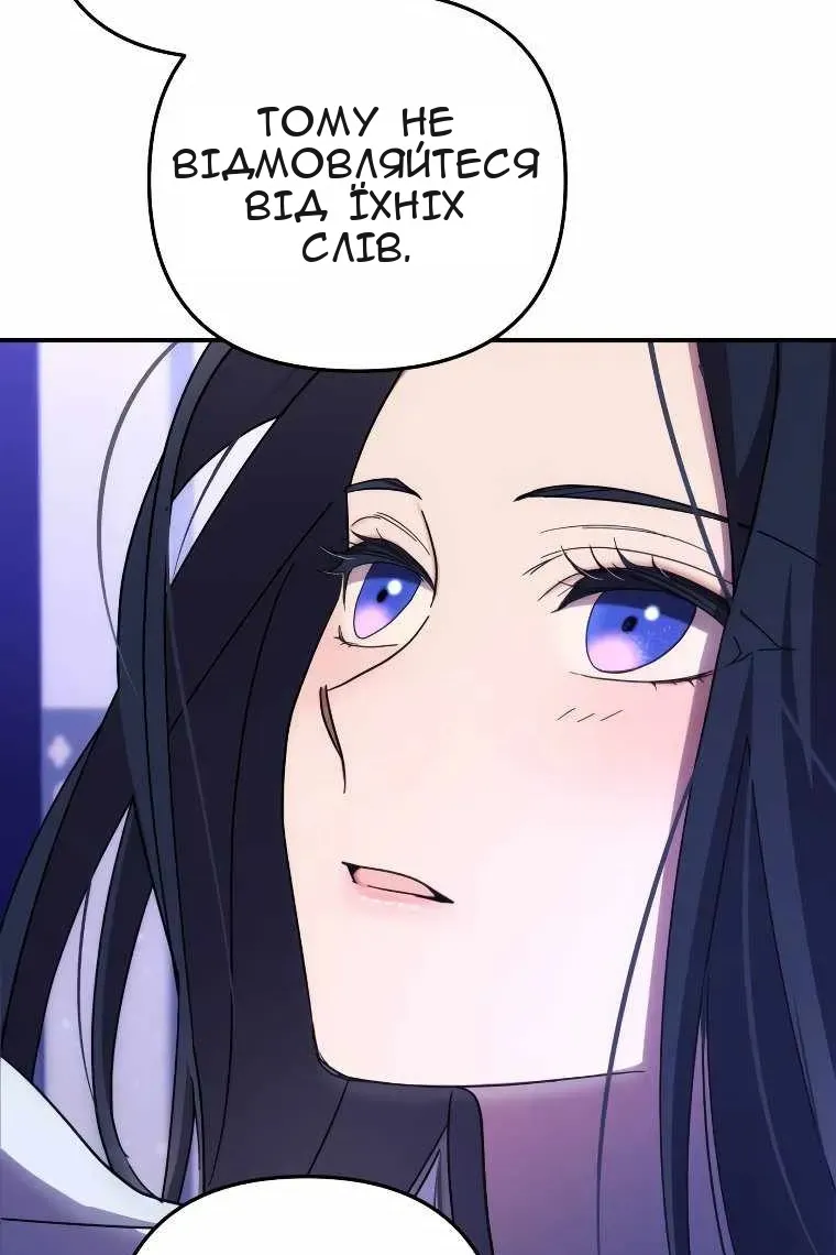 Сторінка 23