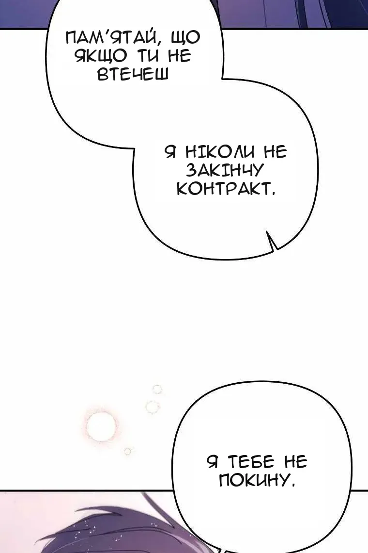 Сторінка 24